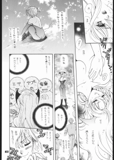 (C57) [Bakugeki Monkeys (Inugami Naoyuki)] NOT DEAD LUNA II (Darkstalkers) - page 27