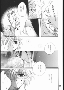 (C57) [Bakugeki Monkeys (Inugami Naoyuki)] NOT DEAD LUNA II (Darkstalkers) - page 38