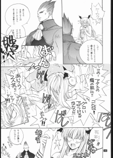 (C57) [Bakugeki Monkeys (Inugami Naoyuki)] NOT DEAD LUNA II (Darkstalkers) - page 40