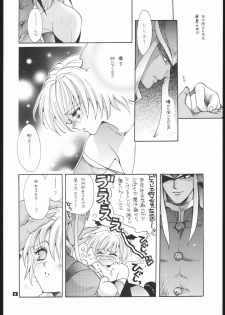 (C57) [Bakugeki Monkeys (Inugami Naoyuki)] NOT DEAD LUNA II (Darkstalkers) - page 7