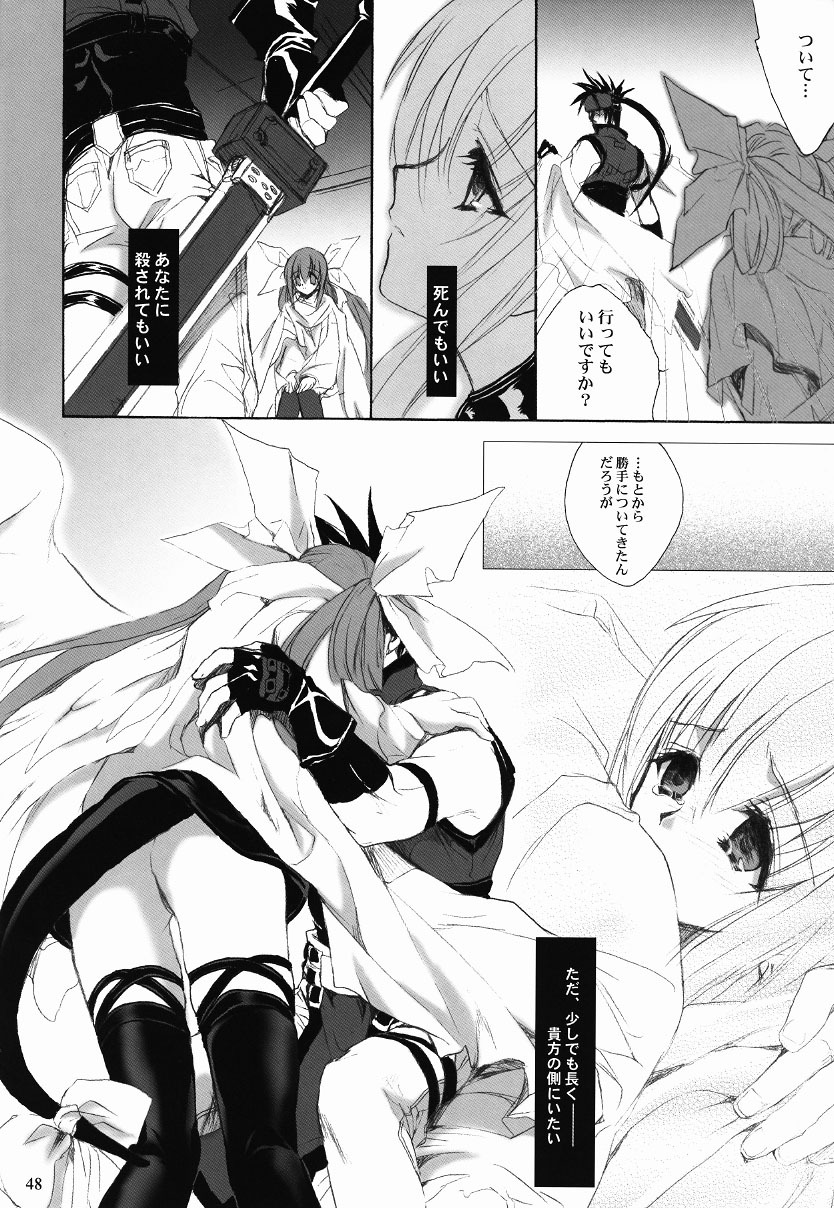 (C63) [Hanzai Tengoku (Hasei Agana)] Tightrope Error (Guilty Gear X) page 47 full