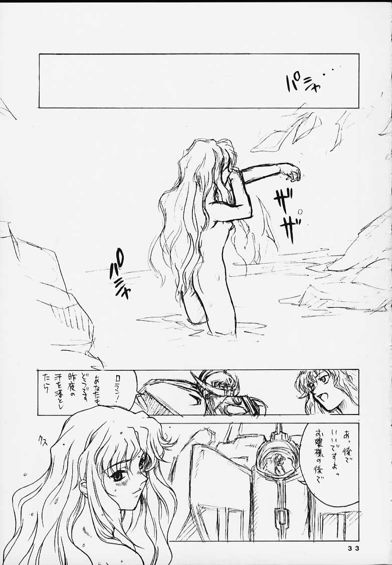 (C57) [Circle AXZ (Various)] Under Blue 2000a (Turn A Gundam, Zeta Gundam) page 32 full
