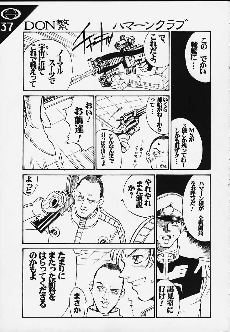 (C57) [Circle AXZ (Various)] Under Blue 2000a (Turn A Gundam, Zeta Gundam) page 36 full
