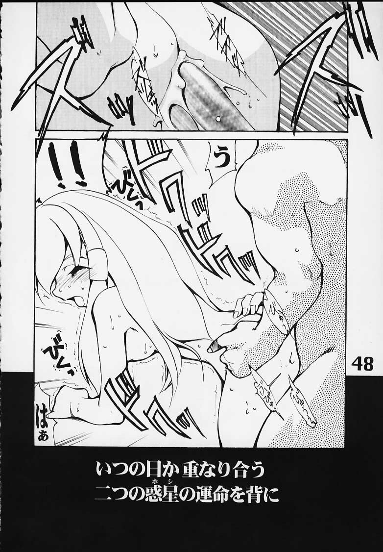 (C57) [Circle AXZ (Various)] Under Blue 2000a (Turn A Gundam, Zeta Gundam) page 47 full