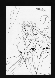 (C57) [Circle AXZ (Various)] Under Blue 2000a (Turn A Gundam, Zeta Gundam) - page 12