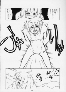 (C57) [Circle AXZ (Various)] Under Blue 2000a (Turn A Gundam, Zeta Gundam) - page 21