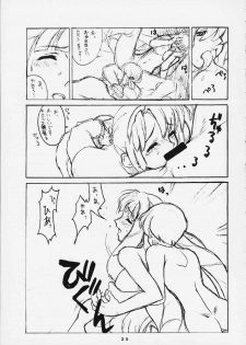 (C57) [Circle AXZ (Various)] Under Blue 2000a (Turn A Gundam, Zeta Gundam) - page 24