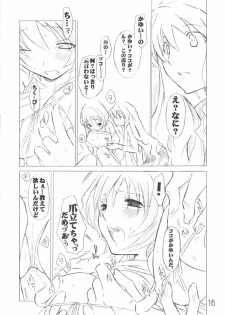 (C70) [AXZ (Various)] UNDER BLUE 14 (Mai-Otome) - page 17
