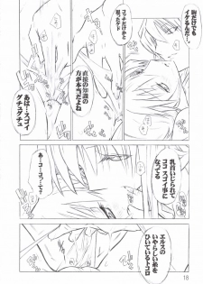 (C70) [AXZ (Various)] UNDER BLUE 14 (Mai-Otome) - page 19