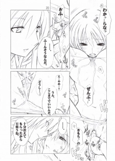 (C70) [AXZ (Various)] UNDER BLUE 14 (Mai-Otome) - page 21