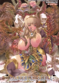 (SC33) [ERECT TOUCH (Erect Sawaru)] VALKYRIE SLAVE (Valkyrie Profile)