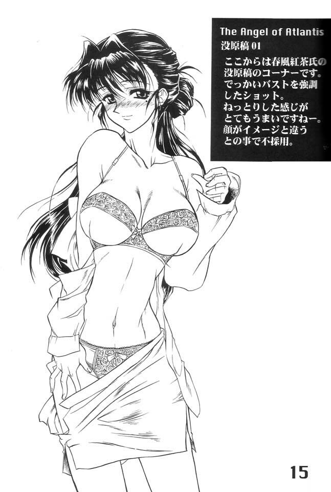 (C60) [AXZ (Various)] Under Blue 04 page 16 full