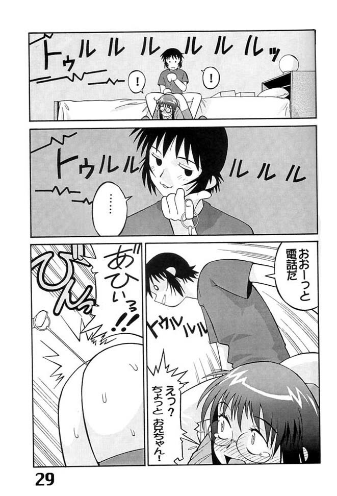 (C60) [AXZ (Various)] Under Blue 04 page 30 full