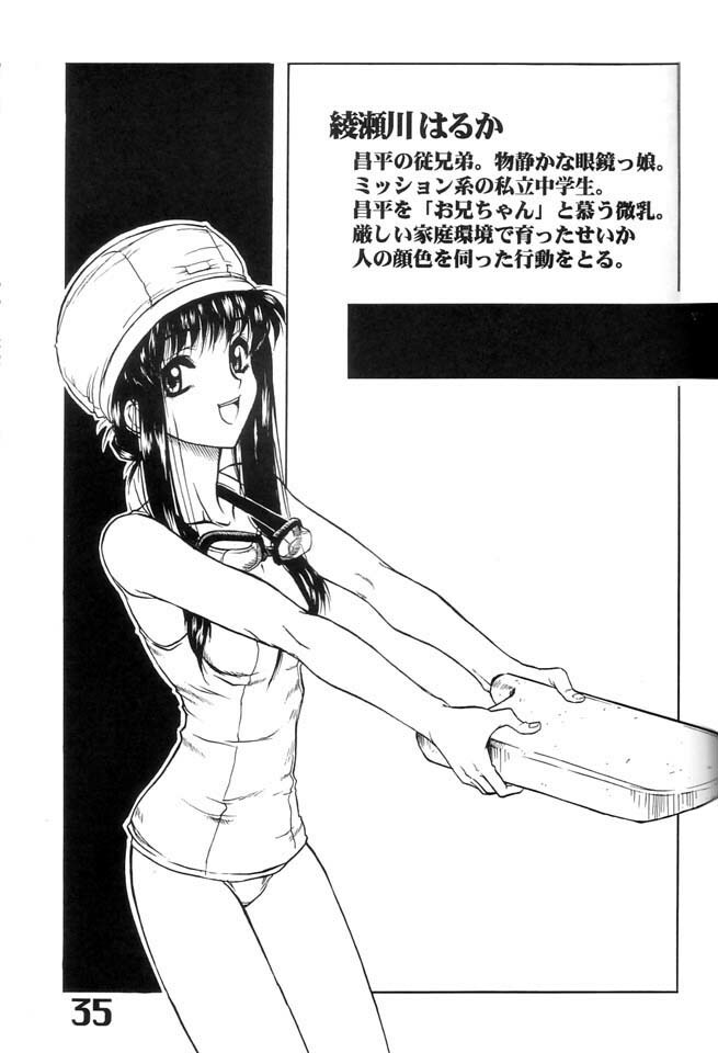 (C60) [AXZ (Various)] Under Blue 04 page 36 full