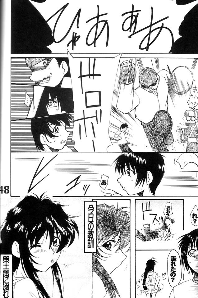 (C60) [AXZ (Various)] Under Blue 04 page 49 full