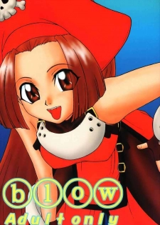 (SC11) [Parameter (S Parameter)] blow (Guilty Gear)