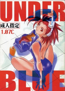 (C57) [Circle AXZ (Various)] Under Blue 1.07C (Various)
