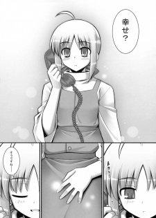 (C72) [RUBBISH Selecting Squad (Namonashi)] RE 06 (Fate/stay night) - page 30