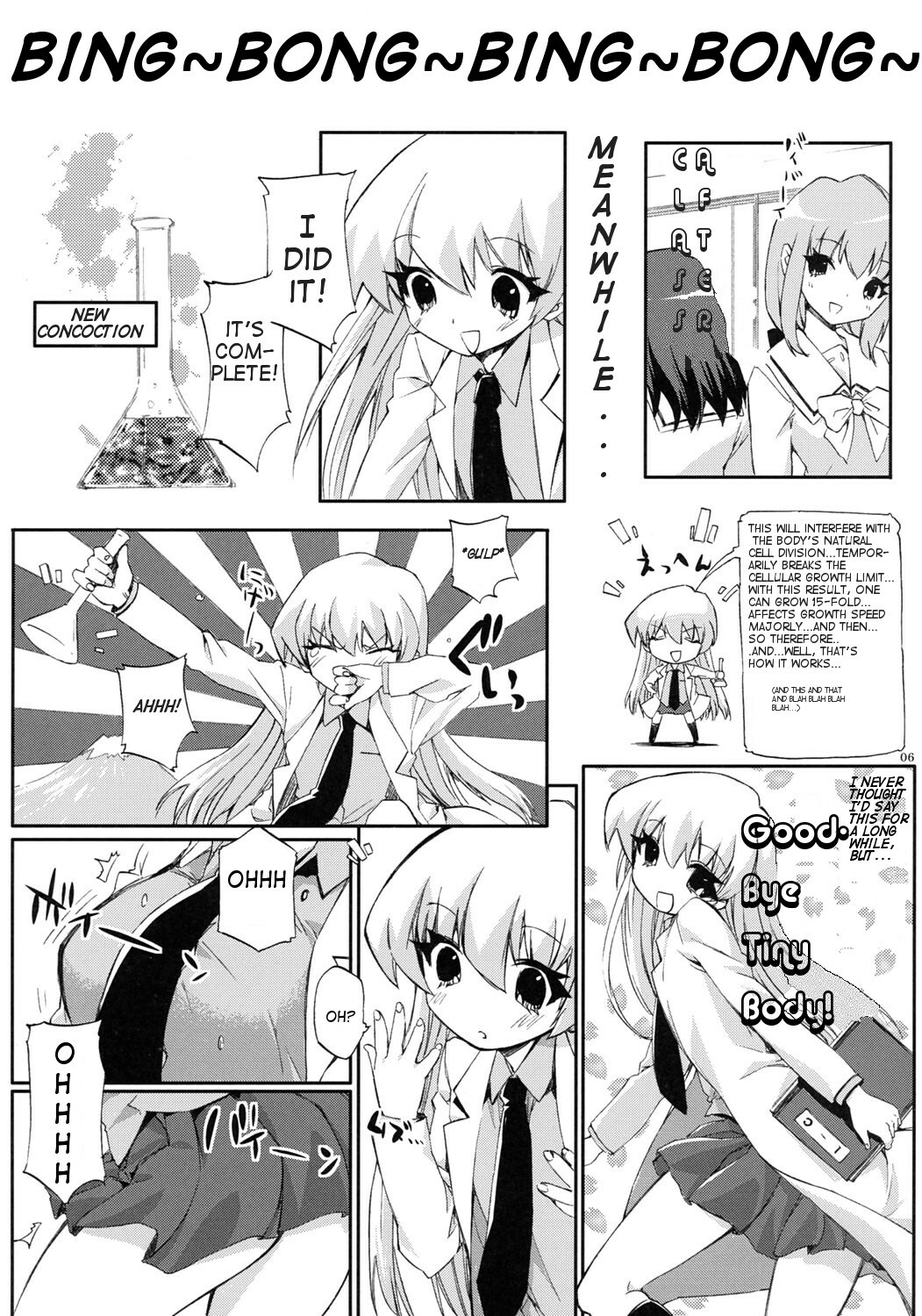 [Circle ED (ED)] Tensai to Shikenkan to Hakui to Aoi Kami no Eroi Hon (Pani Poni) [English] page 3 full