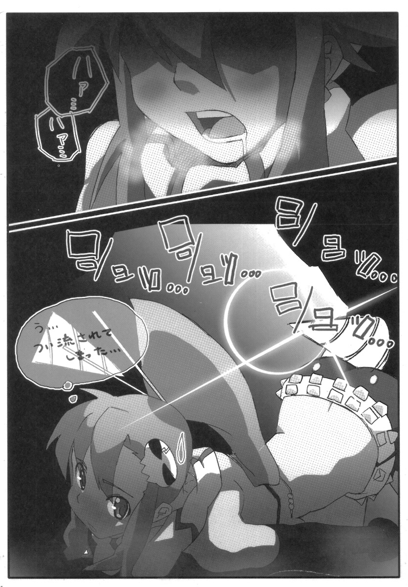 (C70) [Anagoya, Chicken Shark, Kikyakudou (Anago, Karateka-VALUE, Kurosyo)] SOREYUKE! TENGENTOPPA DORIRUN YOKO (Tengen Toppa Gurren Lagann) page 24 full
