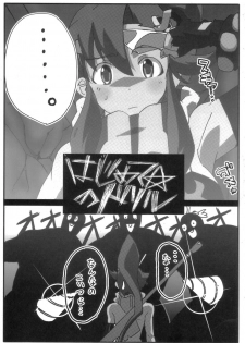(C70) [Anagoya, Chicken Shark, Kikyakudou (Anago, Karateka-VALUE, Kurosyo)] SOREYUKE! TENGENTOPPA DORIRUN YOKO (Tengen Toppa Gurren Lagann) - page 21
