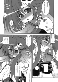 (C70) [Anagoya, Chicken Shark, Kikyakudou (Anago, Karateka-VALUE, Kurosyo)] SOREYUKE! TENGENTOPPA DORIRUN YOKO (Tengen Toppa Gurren Lagann) - page 6