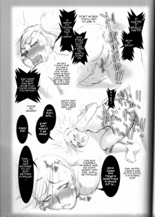(ComiComi10) [HIGHWAY-SENMU (Maban, Saikoubi)] H-Sen vol. 11 (BLEACH) [English] - page 20