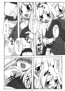 (Reitaisai 4) [Yuugen Jikkou (Gonzaburo-)] Yukata de Udonge (Touhou Project) - page 8