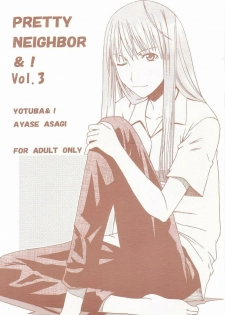 (SC26) [HOUSE OF KARSEA (Syouji)] PRETTY NEIGHBOR&! Vol. 3 (Yotsubato!)
