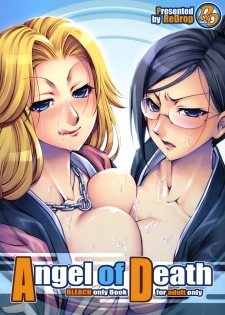 (C71) [ReDrop (Miyamoto Smoke, otsumami)] Angel Of Death (BLEACH) [English]