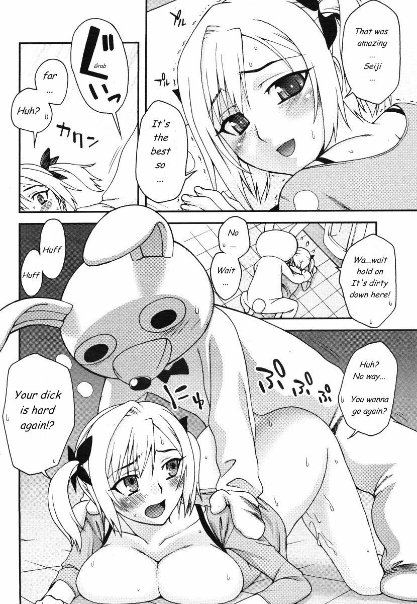 [Unagimaru] Kigurumi Panic (COMIC Megastore 2006-07) [English] page 16 full