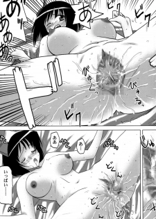 [Princess Project.] Zero no Taneuma 2 (Zero no Tsukaima) - page 6