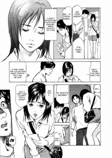 Kaoru Hazuki - A collector story (ENG) - page 3
