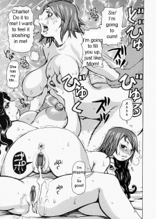Suddenly, Incest [English] [Rewrite] [Subversion] - page 23