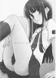 (C71) [Rotary Engine (Kannazuki Motofumi)] Potato chip ni ketchup wo (KiMiKiSS) - page 2
