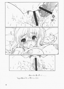 (C71) [KONOHA (Hotei Kazuha)] Stepping nonsense (KiMiKiSS) - page 7