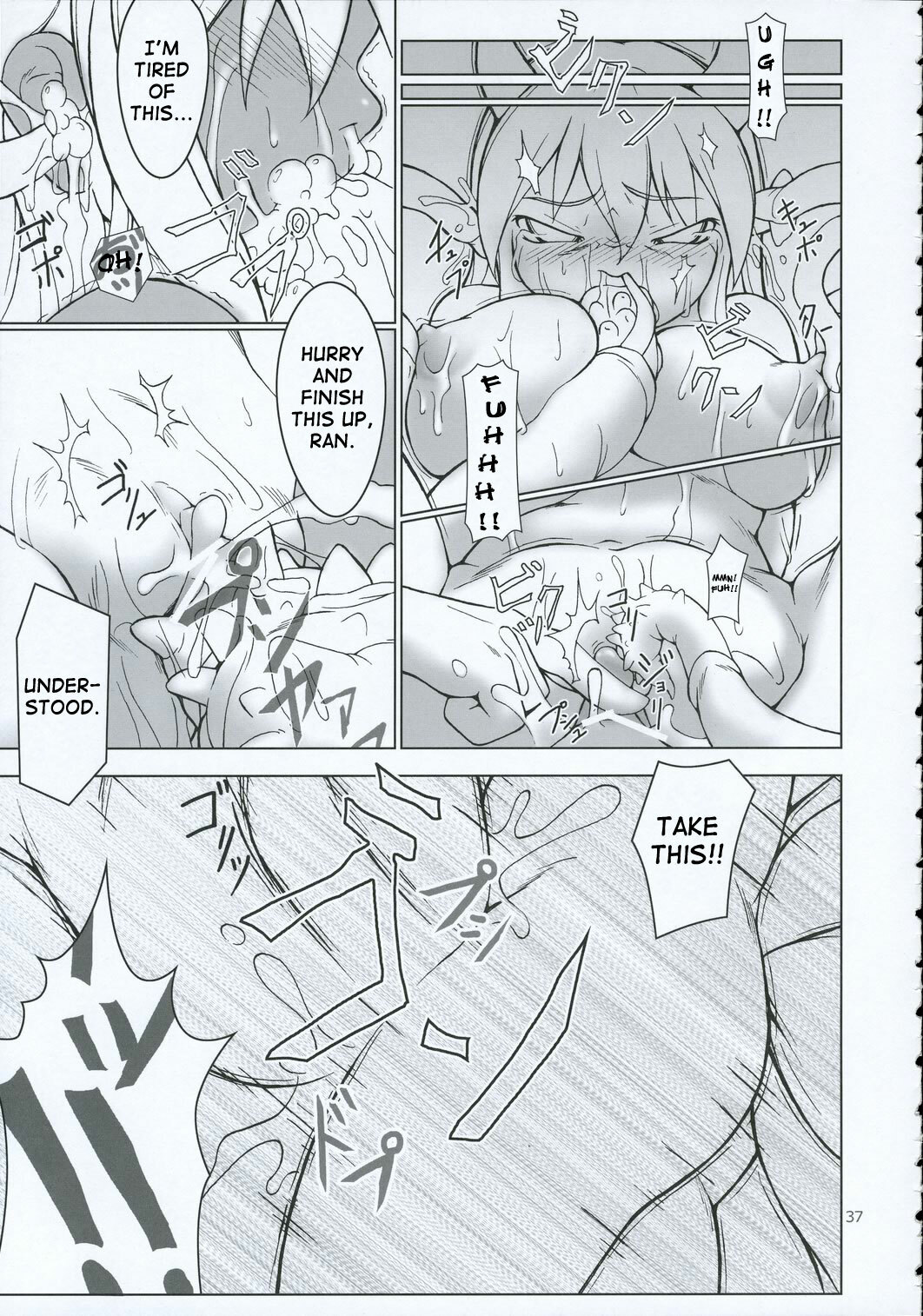 (C69) [Toybox (Jacky, Kurikara)] Inaba Box 2 (Touhou Project) [English] {SaHa} page 36 full