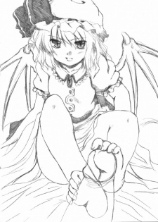 (C68) [Yumemi Gokochi (Mikage Baku)] Muchi Moumai (Touhou Project) - page 10