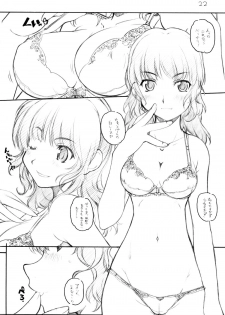 [MARUARAI (Arai Kazuki)] KIMI*SUKI (KiMiKiSS) - page 11
