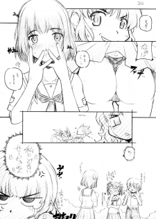 [MARUARAI (Arai Kazuki)] KIMI*SUKI (KiMiKiSS) - page 13