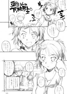 [MARUARAI (Arai Kazuki)] KIMI*SUKI (KiMiKiSS) - page 14