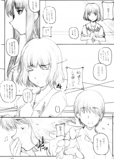 [MARUARAI (Arai Kazuki)] KIMI*SUKI (KiMiKiSS) - page 24
