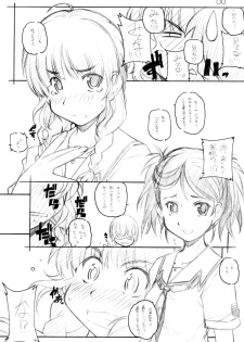 [MARUARAI (Arai Kazuki)] KIMI*SUKI (KiMiKiSS) - page 7