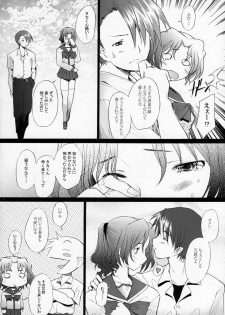 (C70) [Kohakutei (Sakai Hamachi)] Ranjyuku 2 (ToHeart 2) - page 9