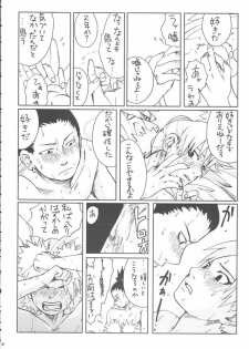 (SC28) [PETS (rin, kuro, may)] +3 (Naruto) - page 22