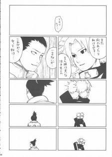 (SC28) [PETS (rin, kuro, may)] +3 (Naruto) - page 24