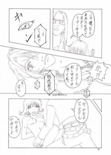 [Abura Katabura (Papipurin, Miyama)] Abura Katabura VIII (Final Fantasy VIII) - page 25