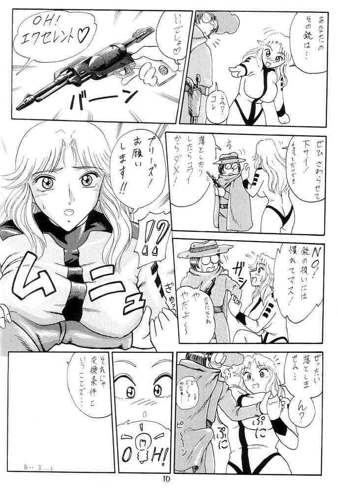 (C62) [Iwashi (Benjamin)] Ganso! Uchiage Suihanki (Kochikame) page 11 full