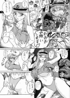 (C62) [Iwashi (Benjamin)] Ganso! Uchiage Suihanki (Kochikame) - page 22