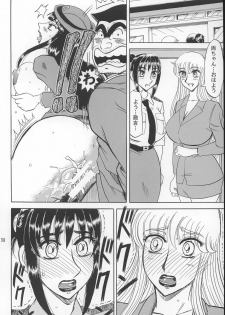 (C66) [RunRunRun PCH (Merubo Run)] Kochikame Purun 2 (Kochikame) - page 37
